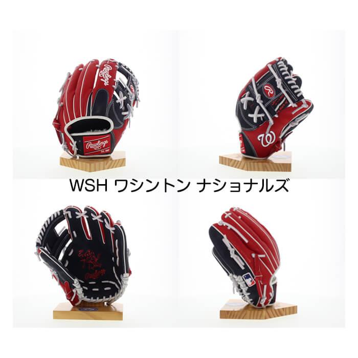 Rawlings（ローリングス） 超野球専門店CVオリジナル 野球 軟式