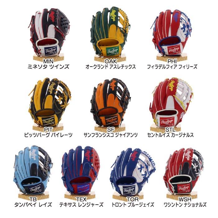 Rawlings（ローリングス） 超野球専門店CVオリジナル 野球 軟式