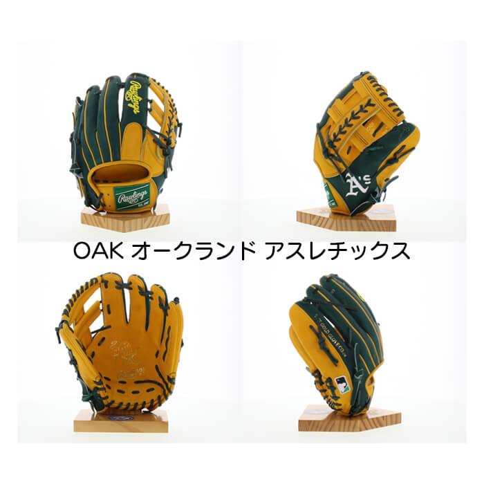 Rawlings（ローリングス） 超野球専門店CVオリジナル 野球 軟式