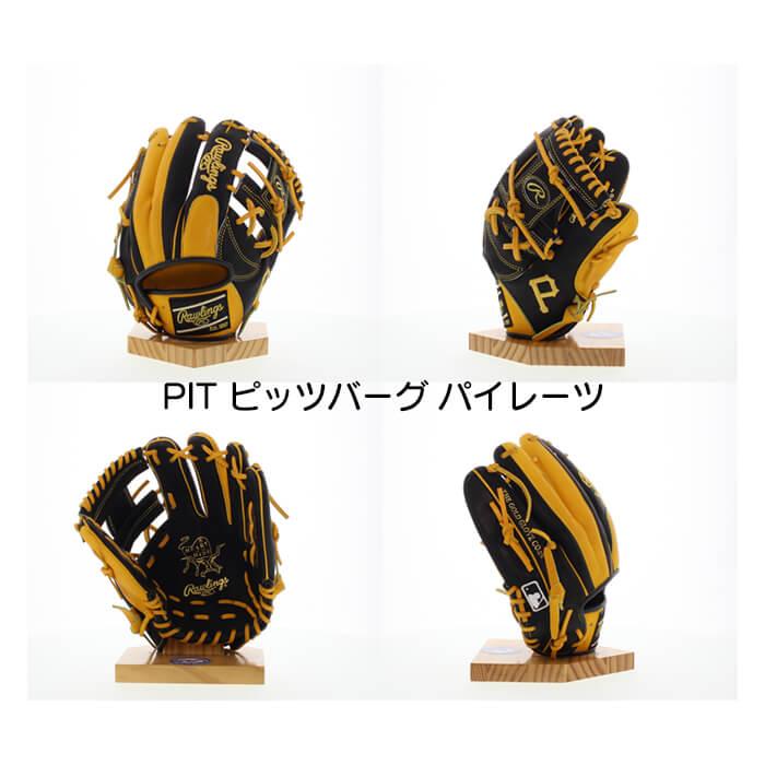 Rawlings 超野球専門店CVオリジナル ローリングス 野球 軟式