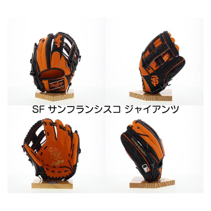Rawlings 軟式グローブ 黒/オレンジ　オーダー内野手用 Rawlings（ローリングス） 超野球専門店CVオリジナル 野球 軟式