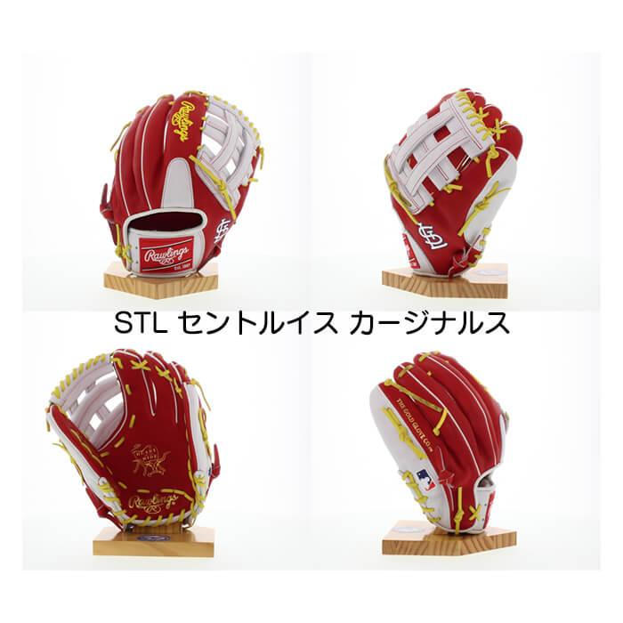 Rawlings（ローリングス） 超野球専門店CVオリジナル 野球 軟式