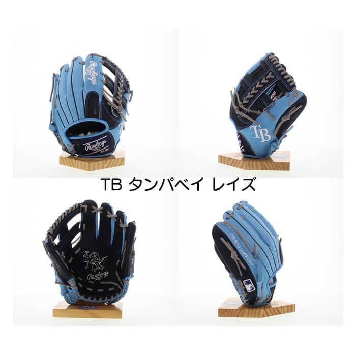 Rawlings（ローリングス） 超野球専門店CVオリジナル 野球 軟式