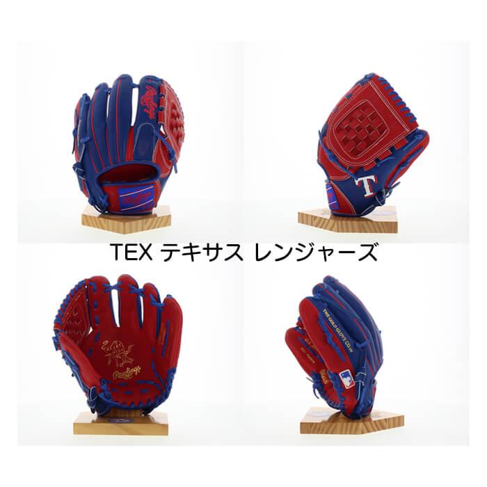 Rawlings（ローリングス） 超野球専門店CVオリジナル 野球 軟式