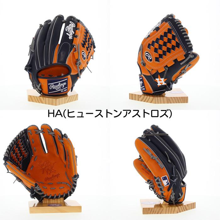 Rawlings（ローリングス） 超野球専門店CVオリジナル 野球 グローブ