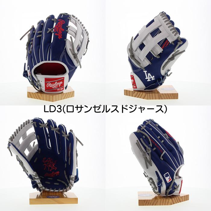 Rawlings（ローリングス） 超野球専門店CVオリジナル 野球 グローブ
