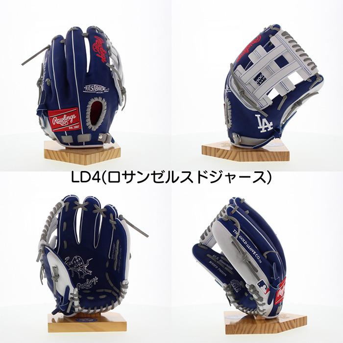 Rawlings（ローリングス） 超野球専門店CVオリジナル 野球 グローブ