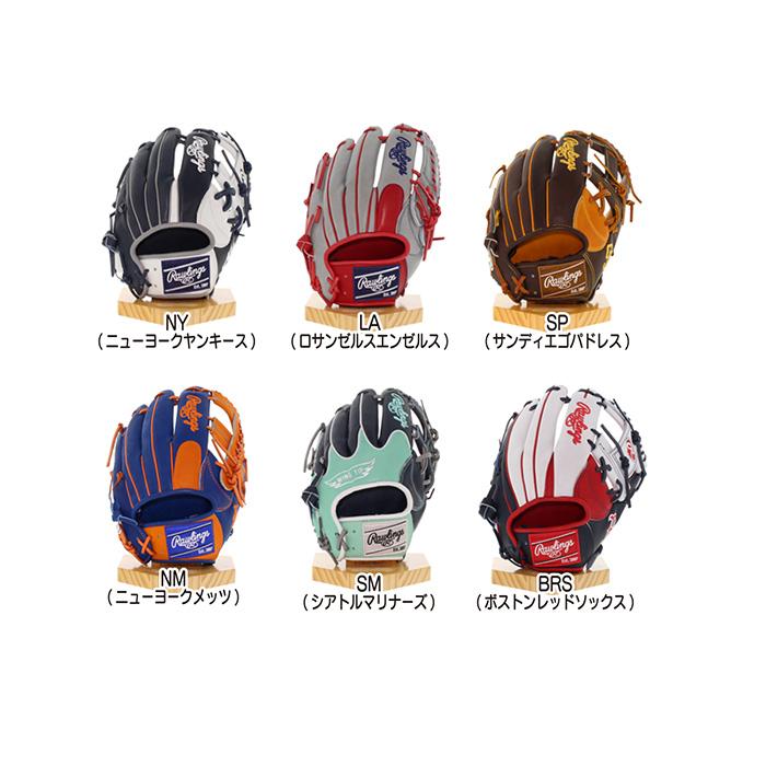 Rawlings（ローリングス） 超野球専門店CVオリジナル 野球 グローブ