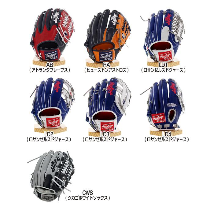 Rawlings（ローリングス） 超野球専門店CVオリジナル 野球 グローブ