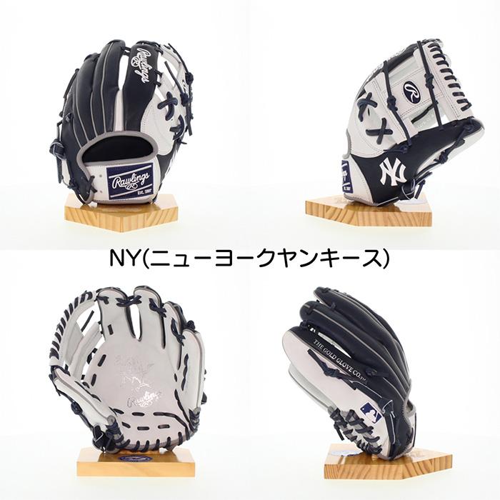 Rawlings（ローリングス） 超野球専門店CVオリジナル 野球 グローブ