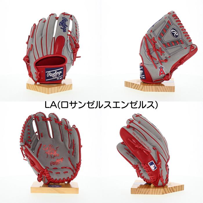 Rawlings（ローリングス） 超野球専門店CVオリジナル 野球 グローブ