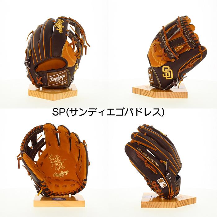 Rawlings（ローリングス） 超野球専門店CVオリジナル 野球 グローブ