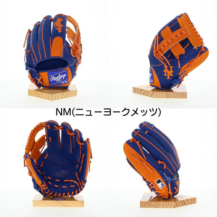 Rawlings（ローリングス） 超野球専門店CVオリジナル 野球 グローブ