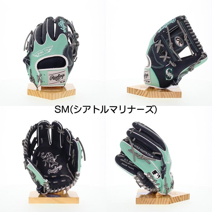 Rawlings（ローリングス） 超野球専門店CVオリジナル 野球 グローブ