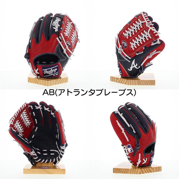 Rawlings（ローリングス） 超野球専門店CVオリジナル 野球 グローブ