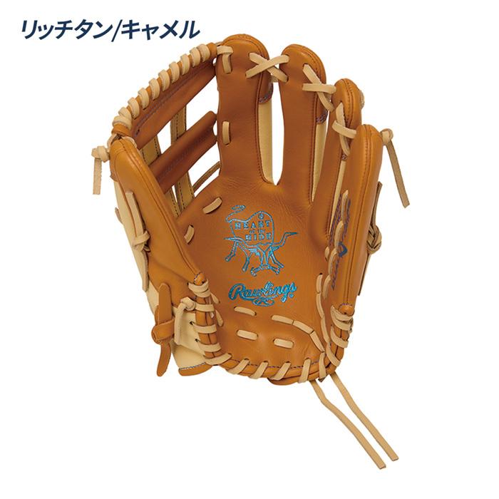 Rawlings（ローリングス） グローブ ソフトボール 女性用 オール