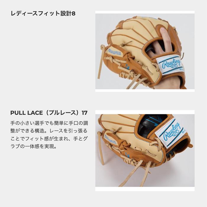 Rawlings（ローリングス） グローブ ソフトボール 女性用 オール