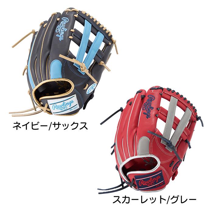 ローリングスオールラウンド 右投げ用！11.75インチ Rawlings（ローリングス） ソフトボール グローブ 女子ソフト オール