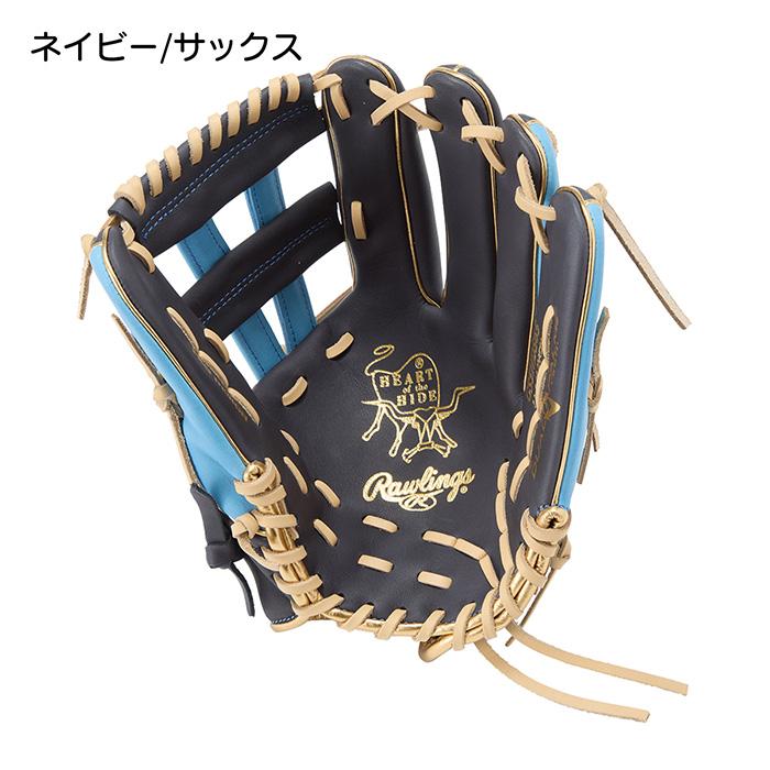 Rawlings（ローリングス） ソフトボール グローブ 女子ソフト オール