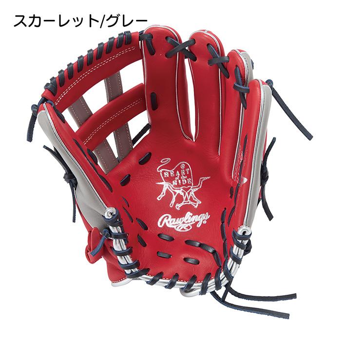 Rawlings（ローリングス） ソフトボール グローブ 女子ソフト オール