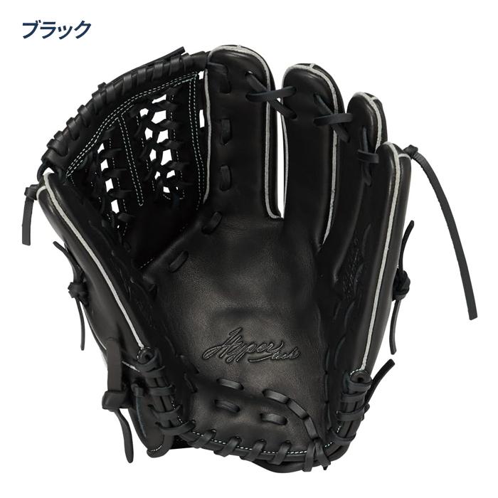 Rawlings（ローリングス） ソフトボール グローブ オールラウンド用