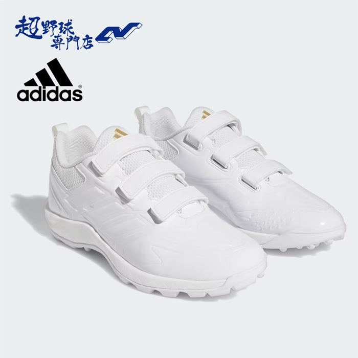 adidas（アディダス） 野球 トレーニングシューズ 高校野球対応