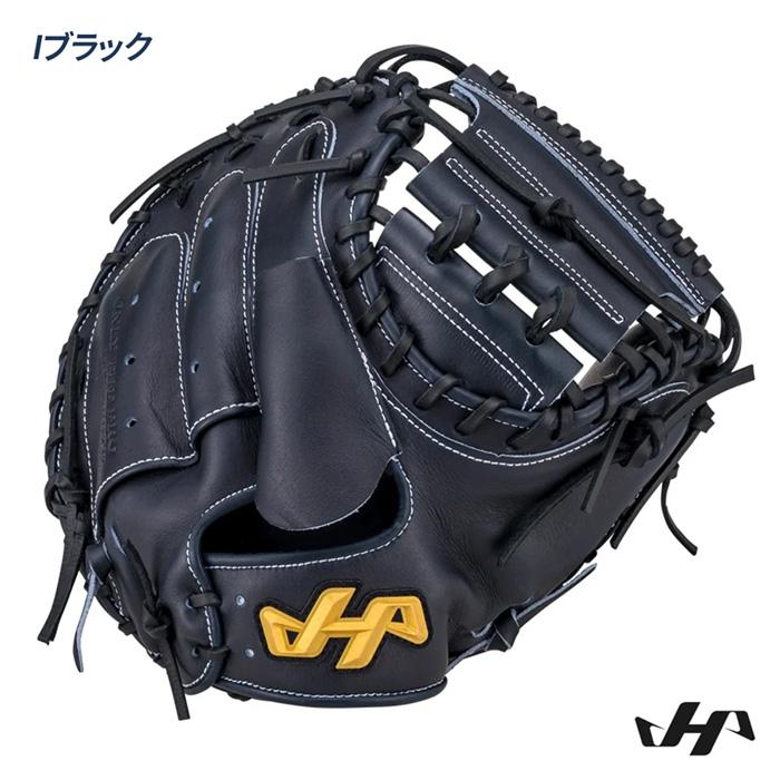 ハタケヤマ（HATAKEYAMA） 野球 キャッチャーミット 硬式 高校野球対応