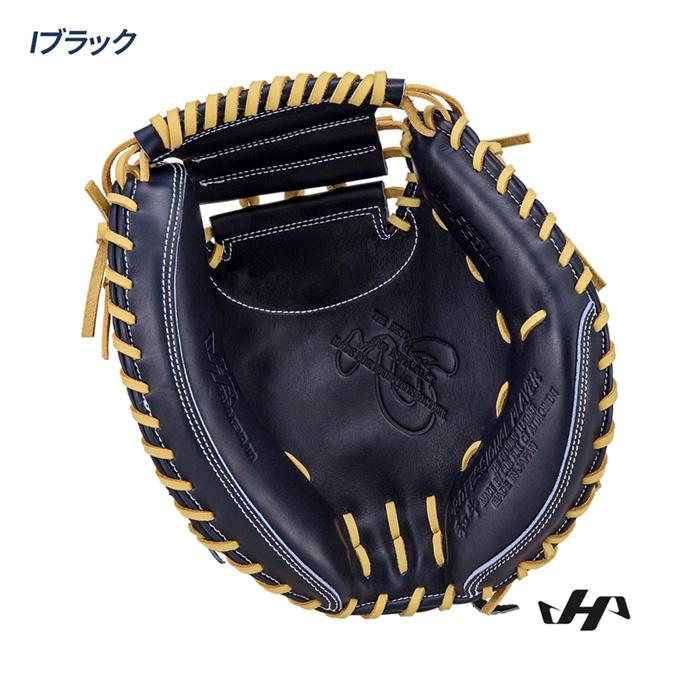 ハタケヤマ（HATAKEYAMA） 野球 キャッチャーミット 硬式 高校野球対応