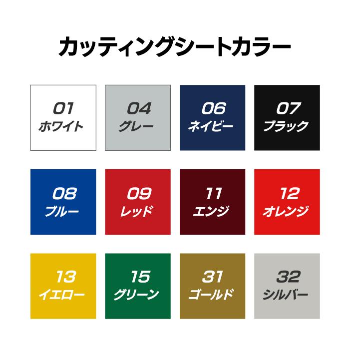 野球 ヘルメット マーク シール カッティングシート シールタイプ 1色1