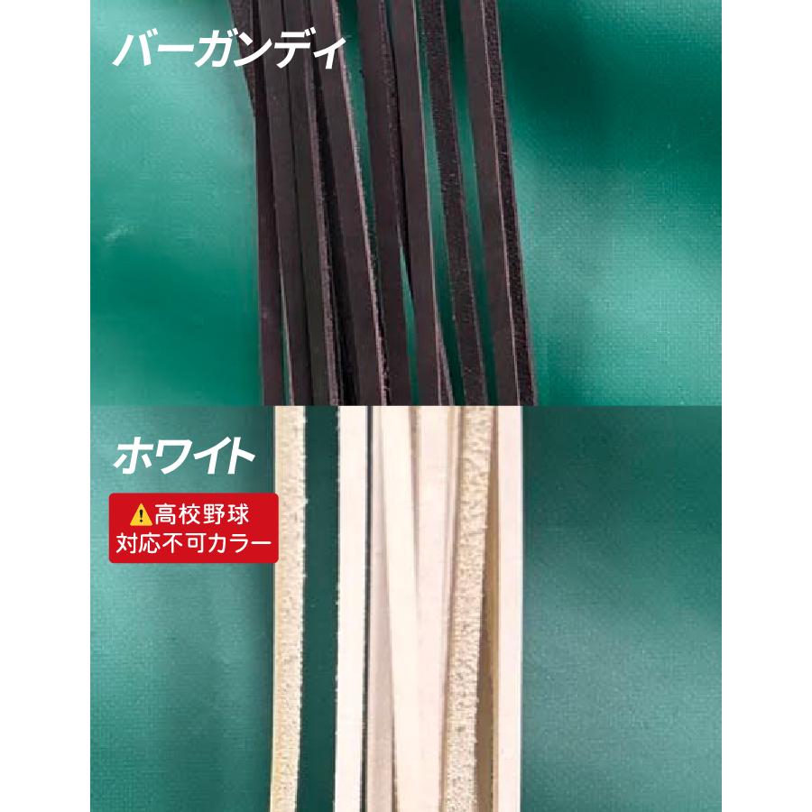 グローブ グラブ 全紐交換 ジュテルレザーグラブレース使用 超野球専門