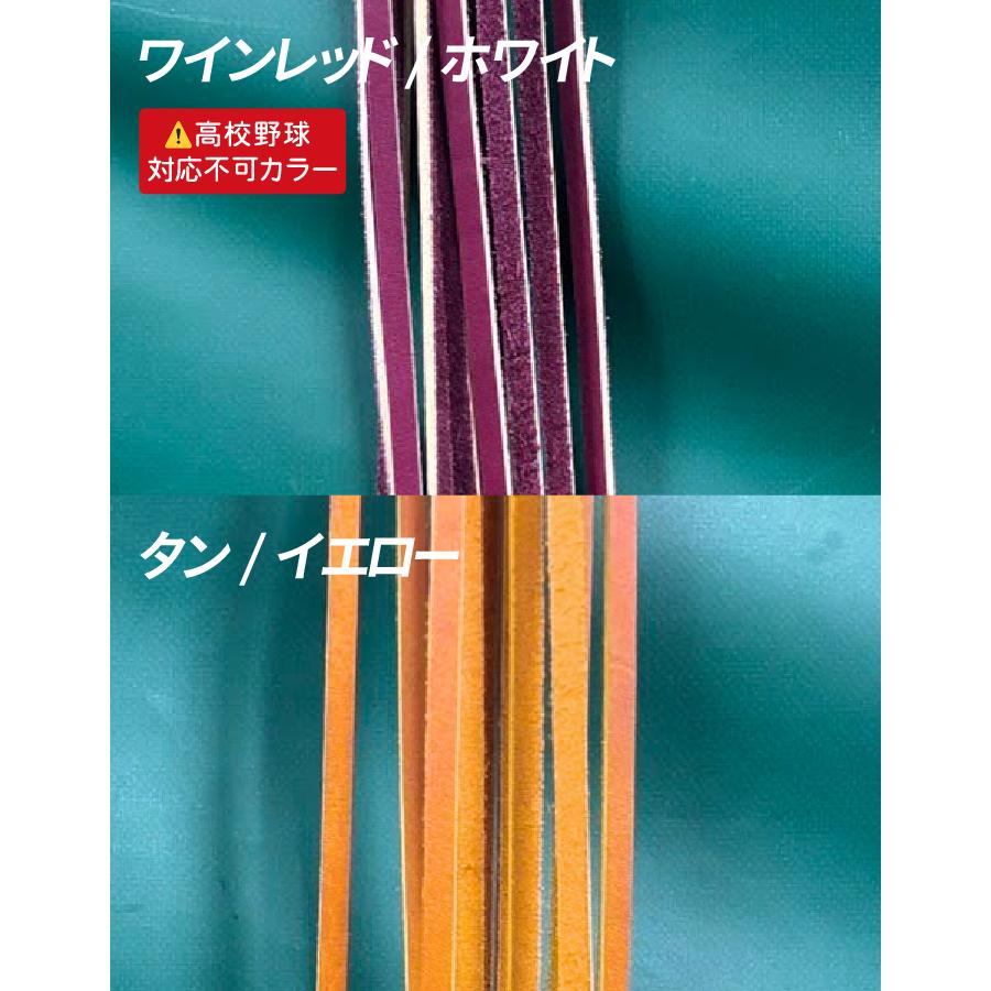 グローブ グラブ 全紐交換 ジュテルレザーグラブレース使用 超野球専門