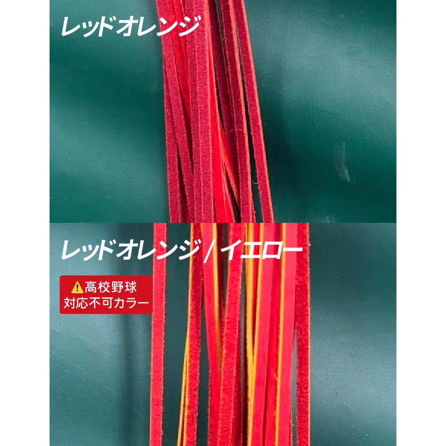 グローブ グラブ 全紐交換 ジュテルレザーグラブレース使用 超野球専門