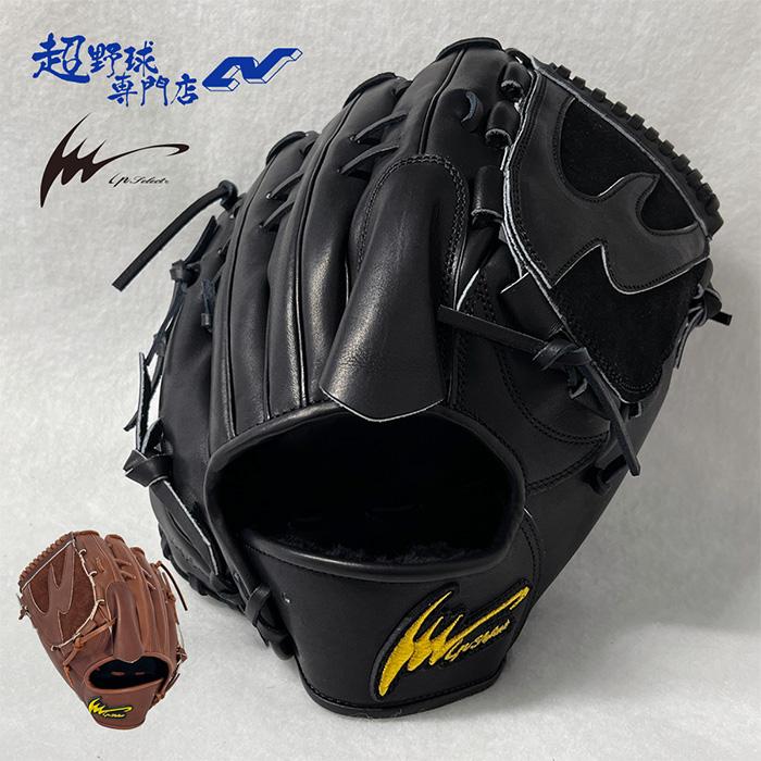 アイピーセレクト 野球 グローブ 硬式 投手用 高校野球対応 グラブ