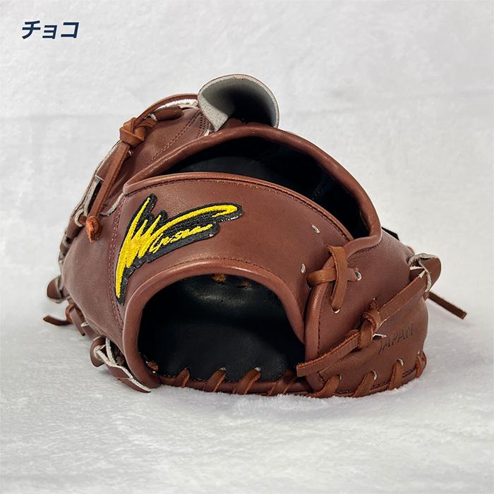 アイピーセレクト 野球 グローブ 硬式 投手用 高校野球対応 グラブ