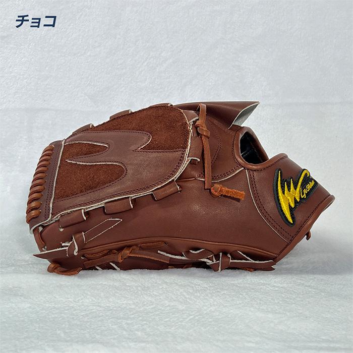 アイピーセレクト 野球 グローブ 硬式 投手用 高校野球対応 グラブ