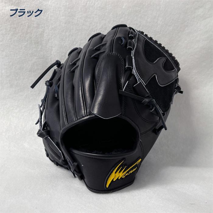 IPセレクト 硬式 投手用グラブ 黒 アイピーセレクト 野球 グローブ 硬式 投手用 高校野球対応 グラブ