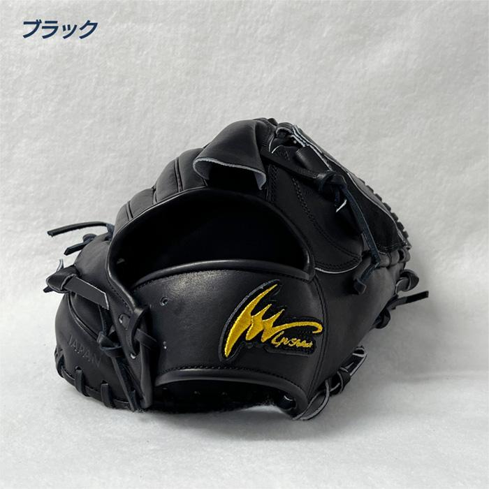 アイピーセレクト 野球 グローブ 硬式 投手用 高校野球対応 グラブ