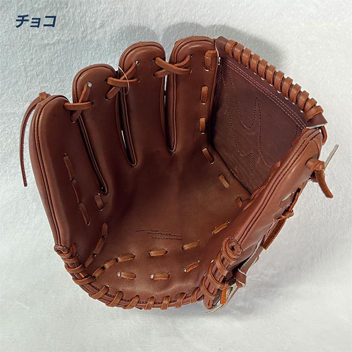 アイピーセレクト 野球 グローブ 硬式 投手用 高校野球対応 グラブ