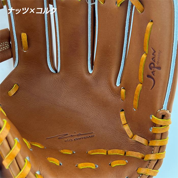 アイピーセレクト 野球 グローブ 硬式 内野用 高校野球対応 大引啓次