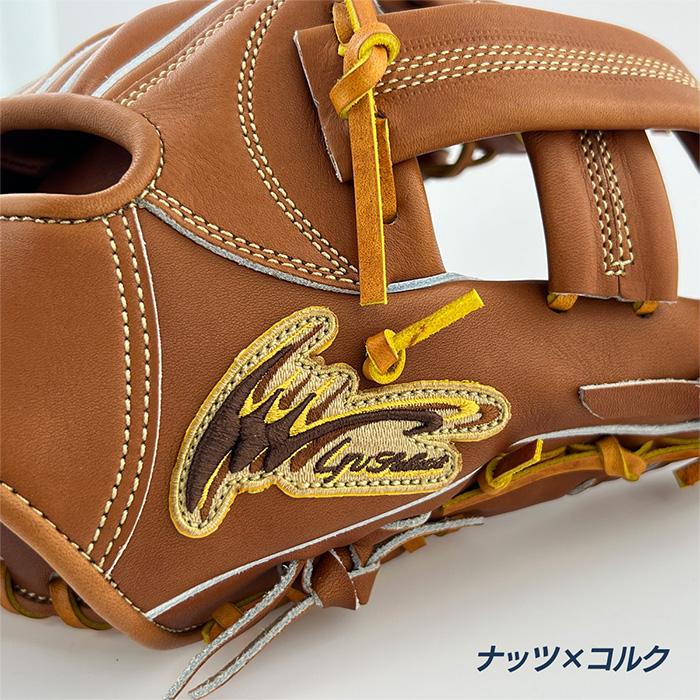 アイピーセレクト 野球 グローブ 硬式 内野用 高校野球対応 大引啓次