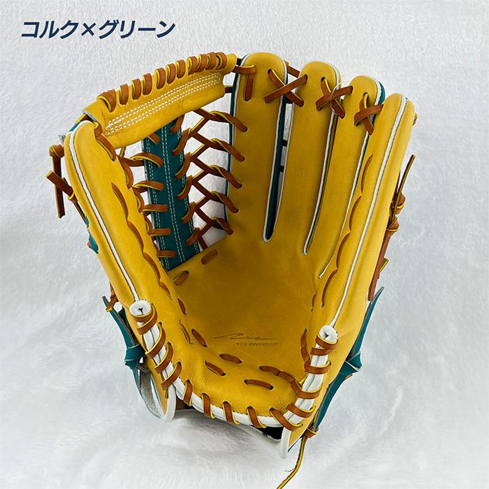 アイピーセレクト 野球 グローブ 軟式 外野用 PROGRESS RB LIMITED