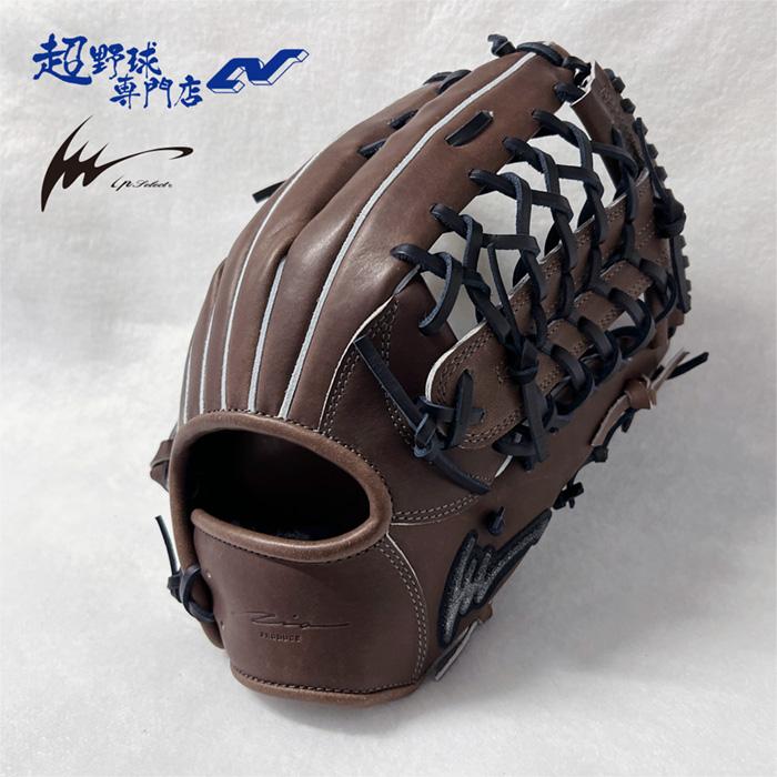アイピーセレクト 野球 グローブ 硬式 外野用 高校野球対応 グラブ 外