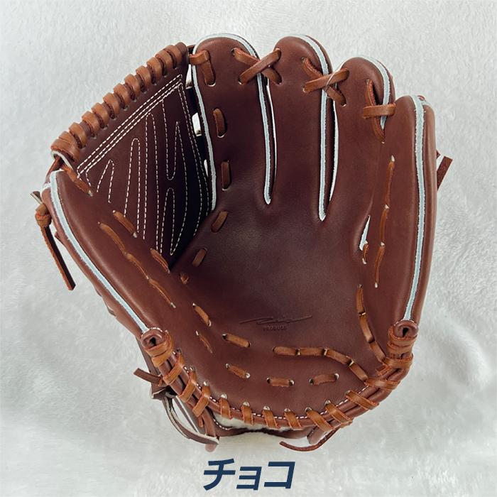 アイピーセレクト 野球 グローブ 硬式 投手用 高校野球対応 アルモニー