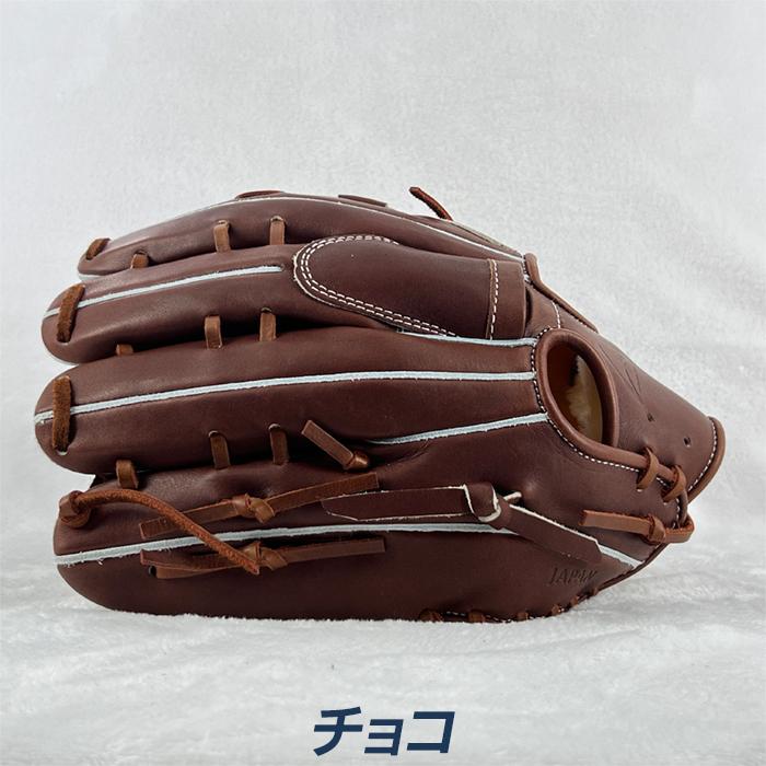 アイピーセレクト 野球 グローブ 硬式 投手用 高校野球対応 アルモニー