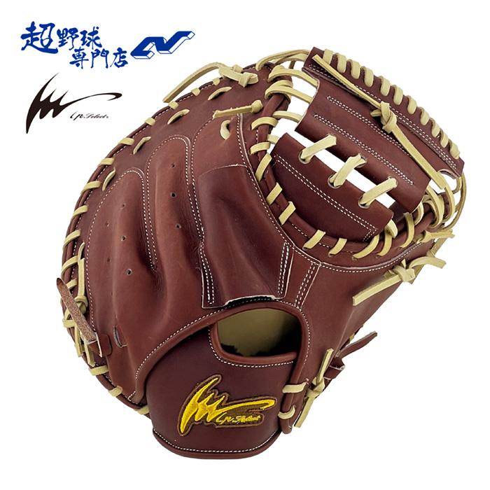 アイピーセレクト Ipセレクト 野球 キャッチャーミット 硬式 グローブ