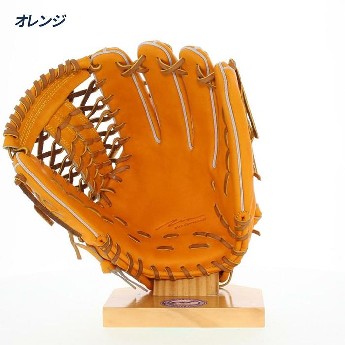 アイピーセレクト IPセレクト 野球 硬式 グローブ グラブ 外野手用