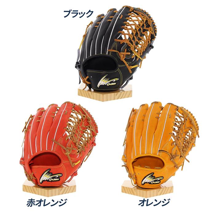 アイピーセレクト 野球 グローブ 硬式 外野用 高校野球対応 プログレス