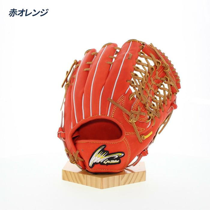 アイピーセレクト 野球 グローブ 硬式 外野用 高校野球対応 プログレス