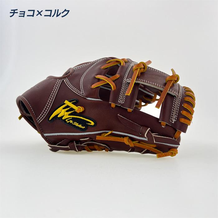 アイピーセレクト 野球 グローブ 硬式 内野用 高校野球対応 Ipセレクト