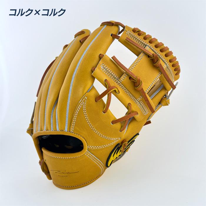 アイピーセレクト 野球 グローブ 硬式 内野用 高校野球対応 Ipセレクト